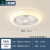 润华年广东中山灯具风扇吸顶灯卧室现代客厅餐厅一体静隐形电扇 [常规]白色45CM遥控 -