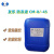 友乐 防冻液    CM-8/-45   1千克（KG）价格    蓝色桶包装25KG/桶