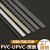 PVC塑料焊条 单股 双股 三股 三角焊条灰白色聚氯板 UPVC水管焊条 0.5公斤【白色】 三角UPVC【3x3x5】