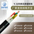 起帆电缆 YJVR-0.6/1kV-3*50+2*25国标铜芯聚乙烯护套软线电力电缆 黑色 100米（货期15天）