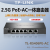TP-LINK TL-R5406PE-AC 2.5G千兆多WAN口接入易展组网6口PoE·AC控制器一体网关企业级有线路由器 
