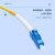 海纤 电信级光纤跳线 LC-LC单模单芯 低烟无卤入户环保光纤线3米 HX-CVY22