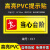 京采无忧 警示贴消防提示标志PVC安全标识牌定制  17.当心台阶-5张