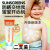 HANBASHA美国thinkbabyi防晒霜儿童乳液婴幼儿宝宝儿童专用物理防水紫外线 两支