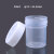 定制定制塑料标本容器04060ml直口瓶100只塑料直身瓶 40ml 100只箱