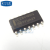 【高科美芯】IC集成电路UC2844BDG SOP14贴片3.9MM 开关控制器 芯片（一个）