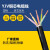 国标铜芯YJV2 3 4 5芯2.5 4 6 10 16平方室外工程电力硬电缆线  京炼 国标保检硬电缆3*2.5一米 要几米拍几件
