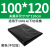 分类垃圾袋大号加厚干湿可回收物业环卫彩色大垃圾袋 (黑色)100*120cm  2.6丝 50个