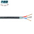 电力电缆电源线ZR-RVV 光电复合光缆GYTA53-8B1+2*2.5RV ZR-RVV