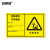 安赛瑞 危险废物标识牌 新国标不干胶危废间仓库警示安全牌 贮存设施  90×55.8cm 1H02601