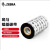 ZEBRA 斑马腊基碳带条码标签打印机专用色带 50*300M（工业机专用）