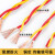 京炼 国标RVS花线双绞灯头线电车1充电线0.75消防专用1.5平方4 国标2X1.5 100米(红绿)