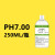 PH缓冲液 ph笔酸碱度计标准缓冲溶液 ph值校正液标定液校准液 7.00单瓶 250ML