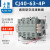 交流接触器CJ40(CK1)-4P/63A100A125A 160A200A 250A三相380 CJ40-63/4P 银一年xAC36V