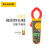 福禄克（FLUKE） F317 钳形万用表多用表电流表钳表仪器仪表 交直流600A真有效值