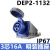 竹江 航空插头3芯16A 32A 4/5芯插座工业IP67防水公母对插连接器 3芯16A 明装插座(IP67)