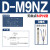 定制SMC型磁性开关D-A93 D-M9B气缸磁感应传感 D-M9NZ 5米