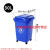 塑料垃圾桶带轮带盖加厚方形户外分类垃圾桶环卫桶多色物业用50升 蓝色小人图案 30升不带轮子