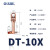 OLKWL（瓦力）电缆10平方铜鼻子接塑壳断路器NM1/CDM3/NSX/CM1小头款国标酸洗线鼻子 DT-10X