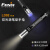 菲尼克斯LD02 V2.0笔型AAA暖白紫外光家用插袋便携小手电 LD02 V2.0(含1节AAA电池)