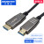 光纤2.0 hdmi线高清数据线4K工程加长线显示器信号线连接线 HDMI光纤线2.0版(HD03) 4K/60 5米