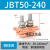 异形并沟线夹 铜铝接头过渡连接异型T型接线夹子电缆分支电线并线 ONEVAN JBT50-240(铜)