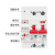 甜苗苗光伏自动重合闸家用远程智能断路器空气开关延时漏电自动保护器 2P 32A
