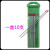 北坞钨针 电极 焊针 钨棒 氩焊配件 黑杆1.6/2.0/2.4/3.2 北坞红头2.4*175（十支）常用