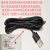 适用添可吸尘器随手吸USB转DC5.5圆孔接口1米长黑色5V1A随手吸充电线吸尘器充电线 黑色