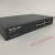 8口16口24口网络PoE交换机48V百兆网线摄像头监控无线AP供电 MS09CP(8+1) 型号