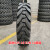 750-16 825-16  900-20-16 1000-20轮式挖机轮胎加密加强越野 加强900-20矿山型挖机胎