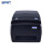 iDPRT 汉印 桌面型热转印标签机配件 wifi模块 适用iT4X 300dpi 