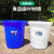 定制适用大号垃圾桶户外塑料酒店餐厨工业商用圆形带盖大容量收纳 260型(160升)+盖 (蓝色)