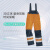 代尔塔 404014 荧光可视工作服防寒裤款橙色+藏青色M码1件装
