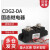 工业级固态继电器CDG2-DA 直流控交流 无触点 可代替H3200Z CDG2-DA/120A