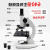 【企业购】初中高中生物实验箱器材全套装生640倍光学显微镜化学实验室学生 生物实验器材箱【配置100倍-1200倍可调焦距显