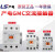 LS原装LS产电交流接触器GMC(D)-9/12/18/22/32/40/65/75/85220V 110V GMC-9
