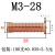 镀铜焊接螺丝 国标ISO13918 点焊螺母柱902.3PT碰焊钉m456种焊钉 M3-28 (100支)
