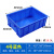 葱旭加厚周转箱塑料盒子长方形工具箱零件盒收纳盒螺丝物料盒配件盒 4#蓝色加盖子（需要白色请备注） （加厚耐用）