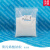 聚丙烯酸钠 PAAS 白色粉状 粒状 增稠剂  500g/袋 聚丙烯酸钠 颗粒 500g