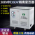 川势电气380V转380V三相隔离变压器干式400V变400V抗干扰150KVA300KVA500KVA 300KVA隔离变压器 380V 