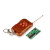 2272-M4 四键遥控器配接收板 非锁四路无线遥控套件 固定码 焊码