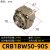 叶片式旋转气缸CRB1BW50-180旋转气缸 CRB1BW50-180S