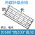 镀锌钢格栅板不锈钢排水沟盖板热镀锌平台钢格板铁格栅网格板 40厘米*1米253/30/100