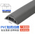 众立诚PVC阻燃地线槽弧形室内穿线槽1米价 5cm宽 灰色