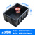 加厚防静电塑料周转箱电子元件盒零件收纳盒黑色物料盒养龟箱 23号周转箱 530*370*205mm