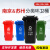 南京苏州垃圾分类垃圾桶带盖大号商用240L升公共场合小区户外环卫 240L-B带轮桶 蓝色-可回收物【南京版】