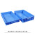 塑料方盘长整理箱方形周转箱收纳盒零件盒浅盘养殖盘叠摞工具盒 5号方盘蓝色   605*415*95mm