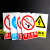 限高牌限宽限速行驶指示牌标志牌标识牌限制宽度高度3吨铝板反光膜标识警示牌标示牌贴纸标志警示贴 车间禁止吸烟 20x30cm