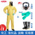 DUPONTC级轻型连体安全检查防化服危化品实验耐酸碱防护服 半面罩套装(防无机气体) M